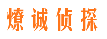 长阳找人公司